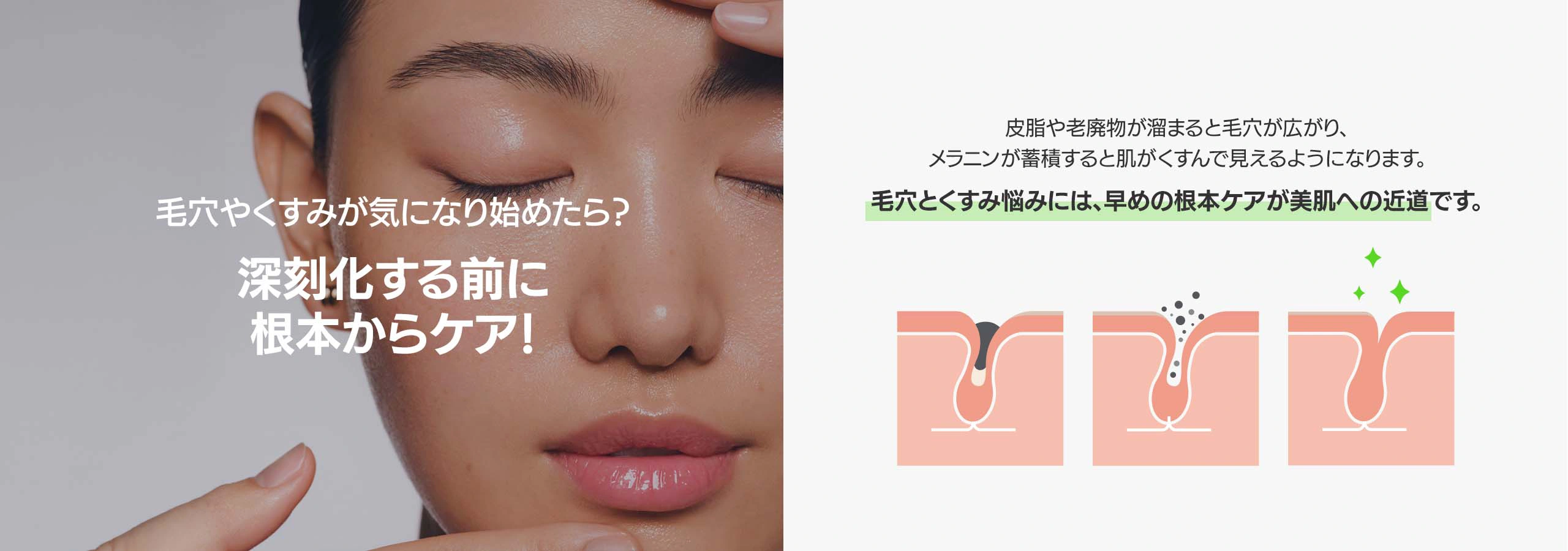 10％ ナイアシンアミド ブースター | ポーラチョイス公式サイト