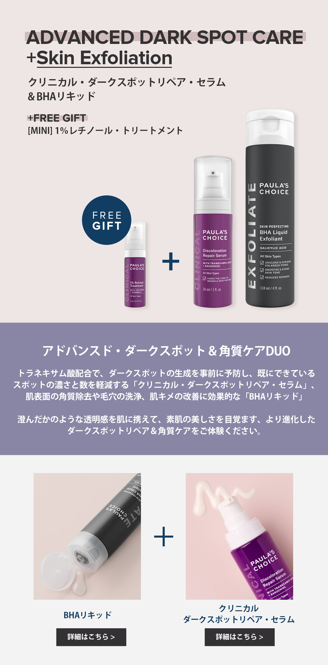 POLA ポーラ リリアス ダスティングパウダー ボディパウダー