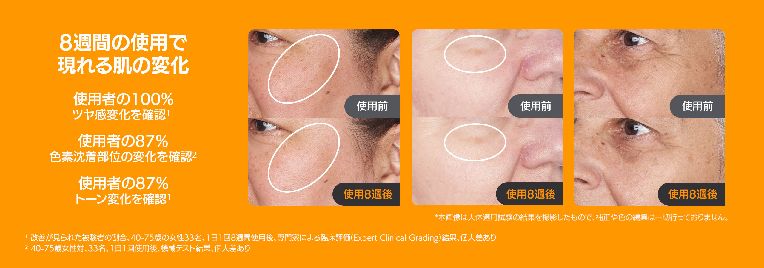 日焼け止め PIO PELLIOT(ペリオ)日焼け止めコート – Pelliot Japan