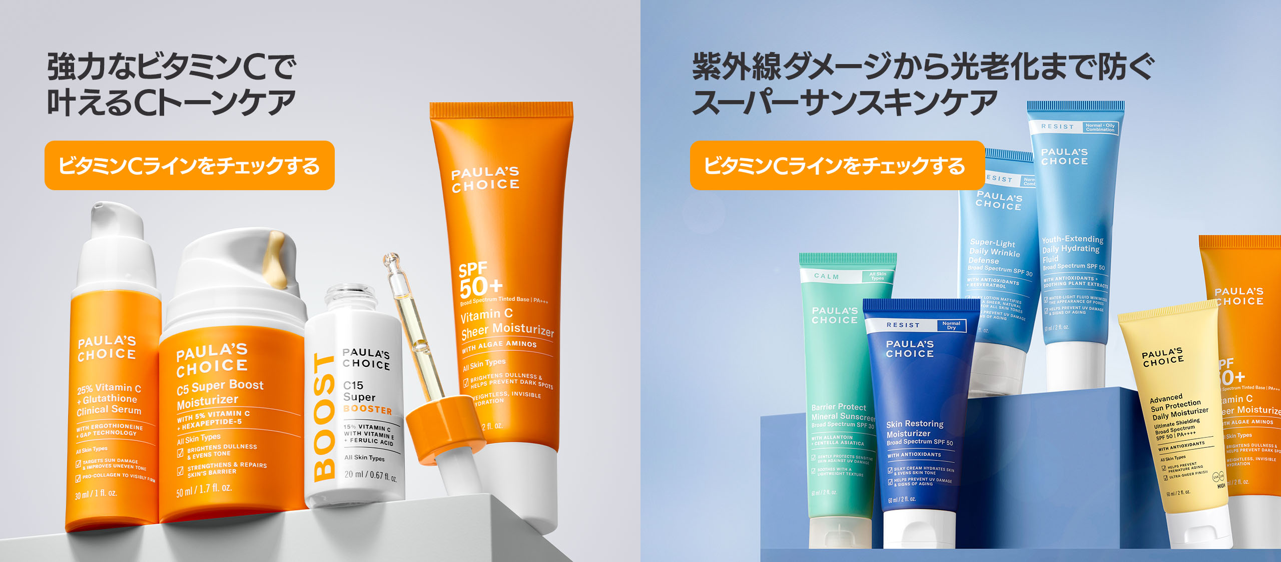 日焼け止め PIO PELLIOT(ペリオ)日焼け止めコート – Pelliot Japan