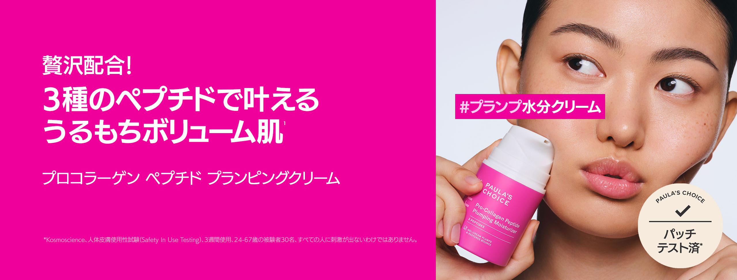 ゆい丸さま 専用！プレミアムペプチドクリーム ゆい丸さま 専用