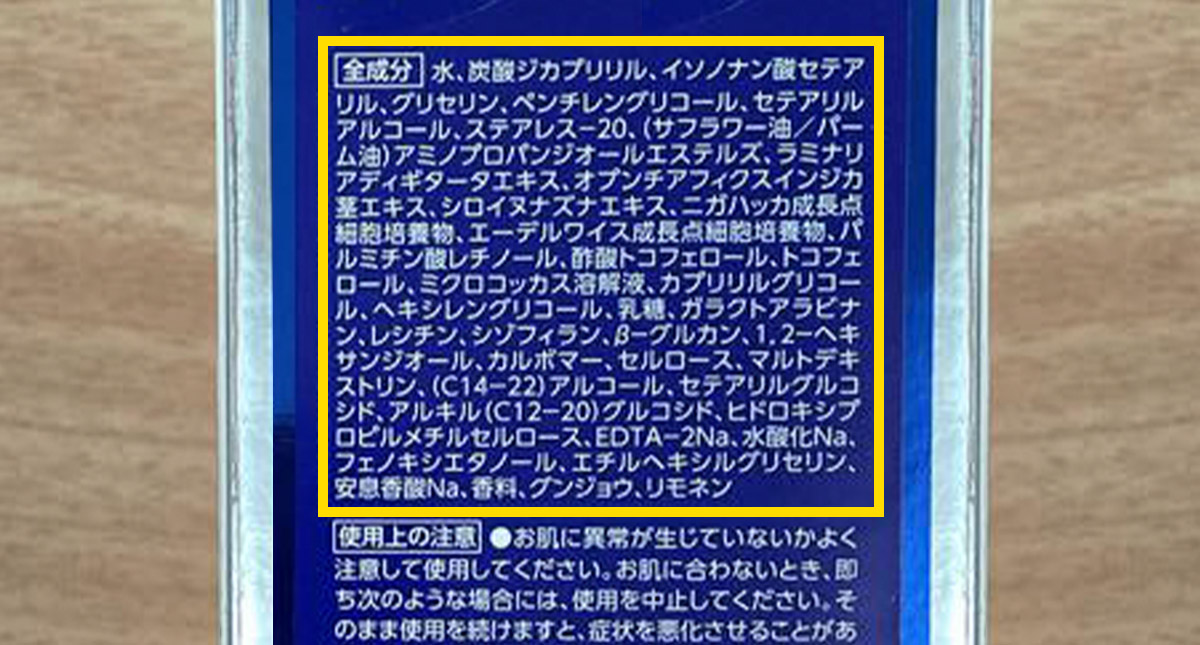 ポーラチョイス公式サイト Paula's Choice